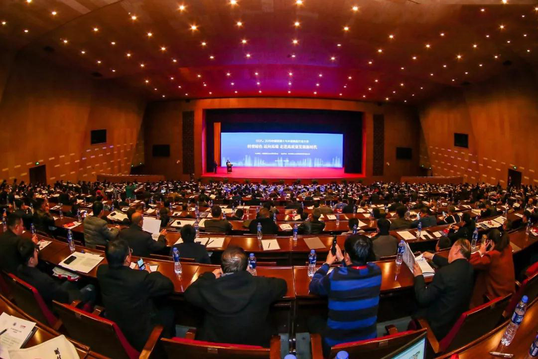 中国混凝土与水泥制品行业大会 中国混凝土与水泥制品行业大会