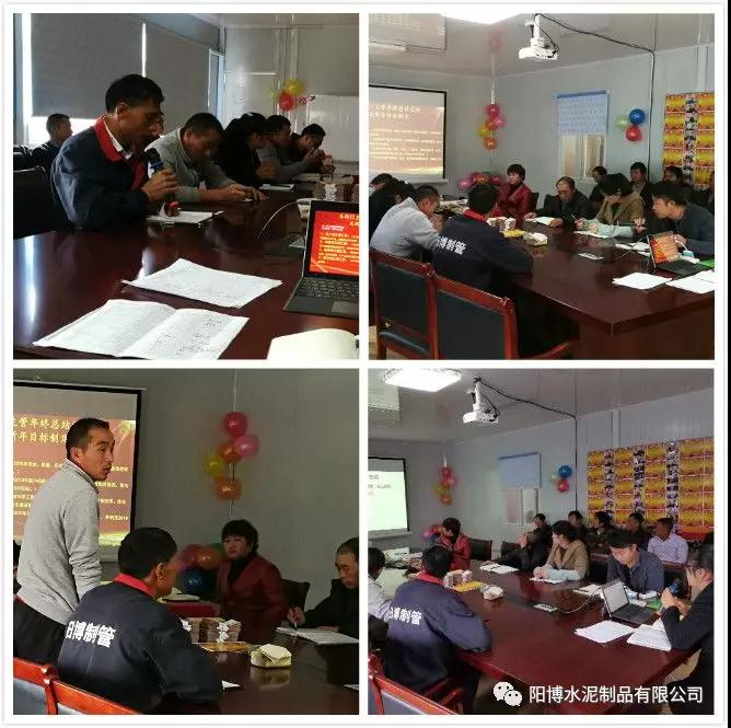 昆明阳博水泥制品 昆明阳博水泥制品