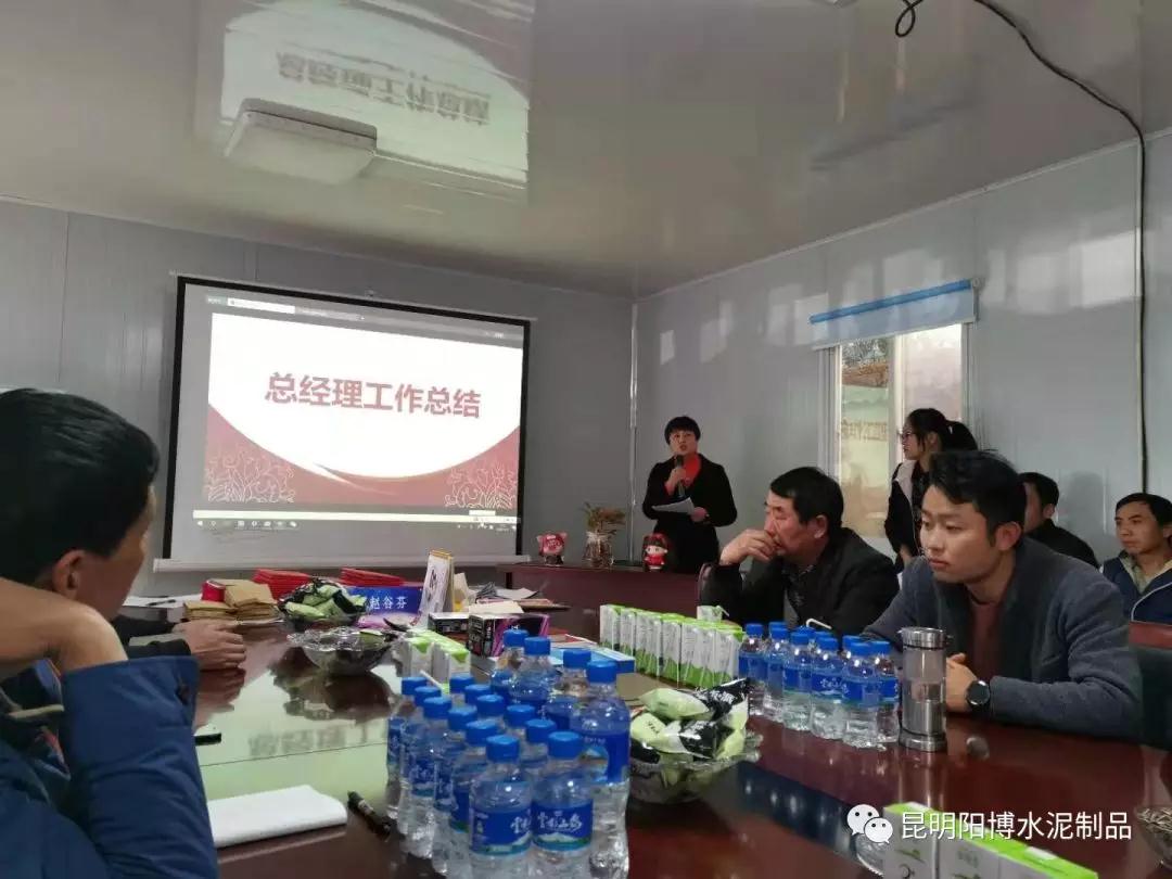 昆明水泥制品厂 昆明水泥制品厂